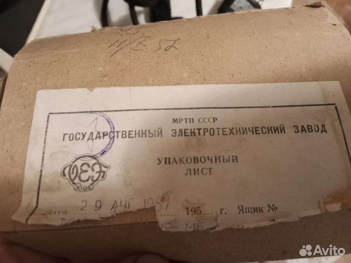 Гарнитура СССР