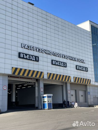 Готовый бизнес Фулфилмент (Прибыль 300-400 тыс.)