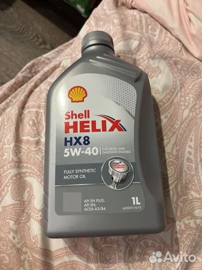 Shell helix hx8 5w40