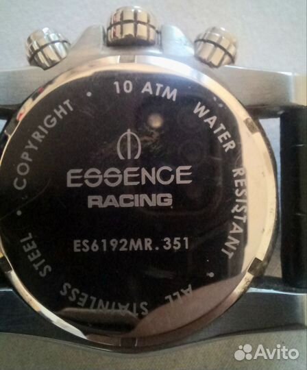 Мужские наручные часы