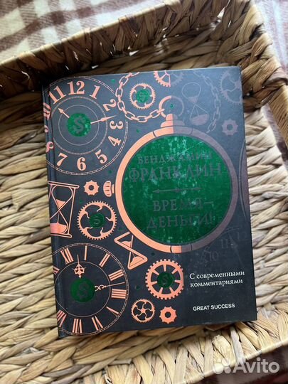 Книги по саморазвитию