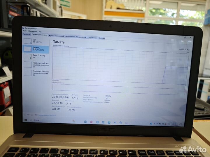 Ноутбук asus X540L (Цум)