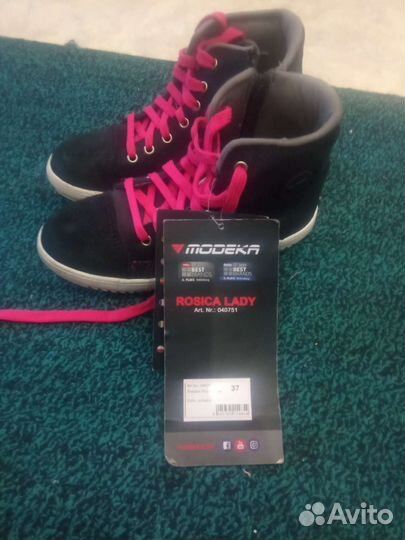 Мотокроссовки