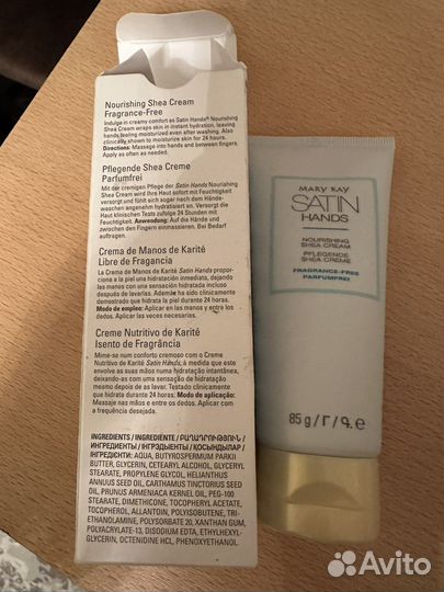 Крем для рук