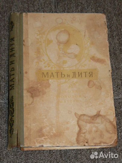 Продам книгу 