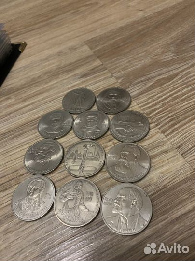 Мешковые редкие рубли СССР