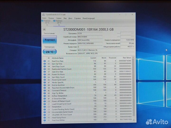 Жесткий диск 3.5 seagate desktop hdd 2tb