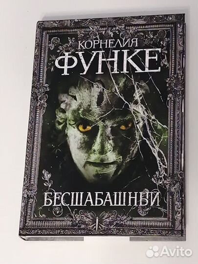 Популярные книги