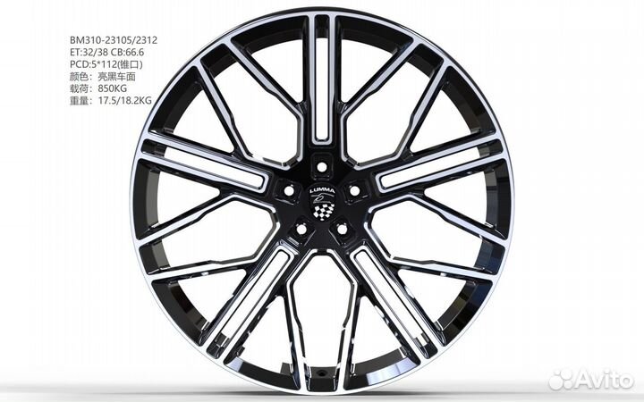 Кованые диски r23 Lumma для X5 G05 X7 G07