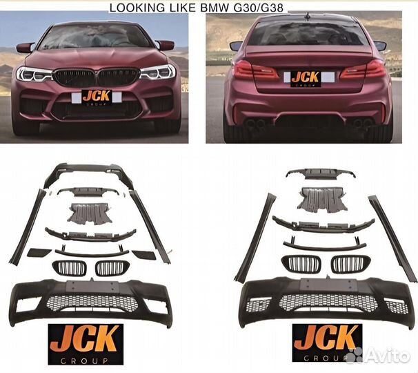 Рестайлинг комплект M sport BMW 5-series G30 (2016