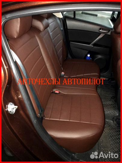 Чехлы Автопилот Mazda 3 bk bl из экокожи коричневы