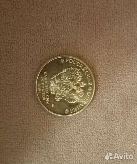 Коллекционные монеты