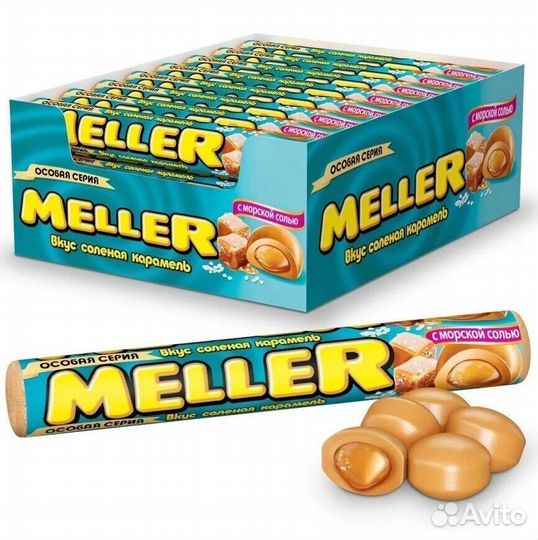Конфета Ирис Меллер Соленая карамель 38г