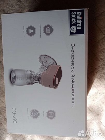 Молокоотсос электрический