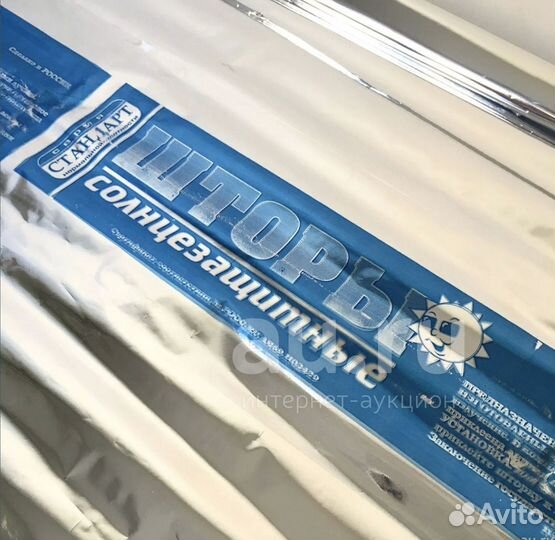 Шторки солнцезащитные для окна на липучке 2 шт