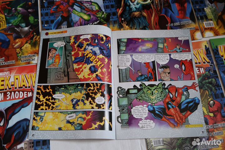Журналы человек паук герои и злодеи