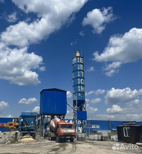 Бетон всех марок