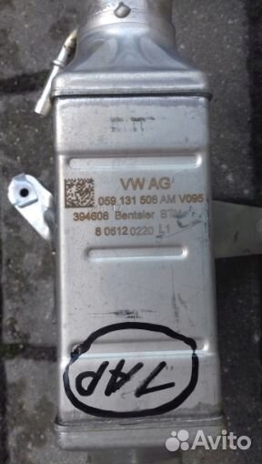 Радиатор EGR 059131508AM VW touareg III