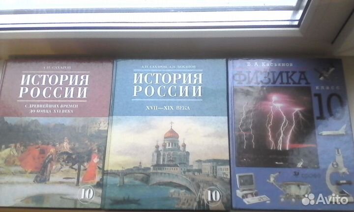 Учебники 9 - 11 класс