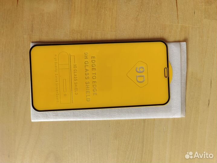 Защитное стекло на телефон