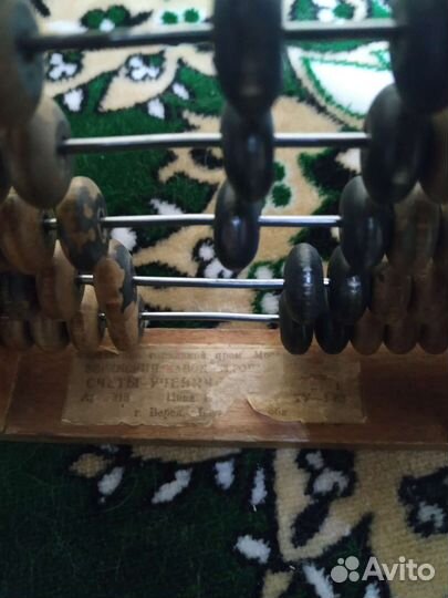 Счеты деревянные СССР 13*18