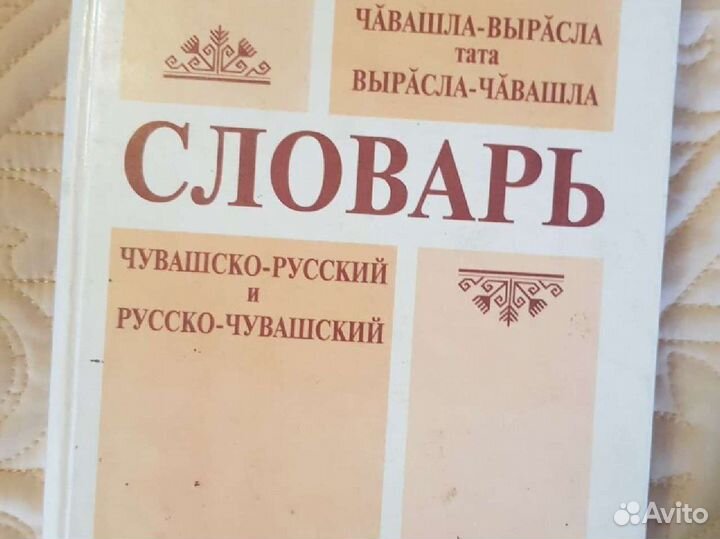 Школьные книги