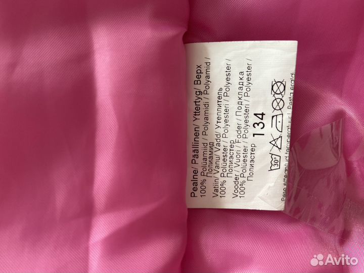 Куртка зимняя для девочки р 134