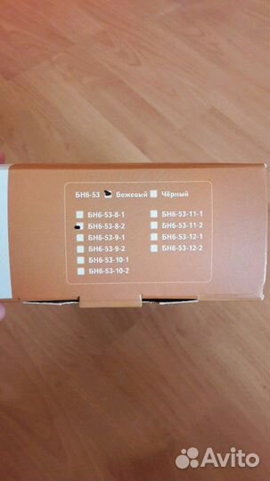 Бандаж шейный