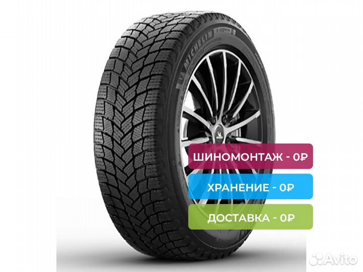 Michelin X-Ice Snow 205/55 R17 95T