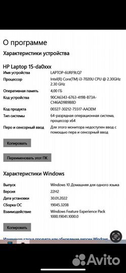 HP 15-da 0191 ur(FHD)