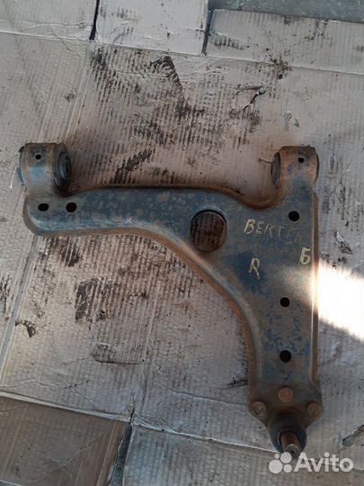 Рычаг передний правый Опель Вектра Б,Зафира А,Б