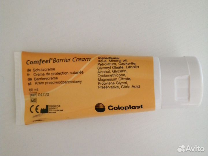 Крем для кожи вокруг стомы