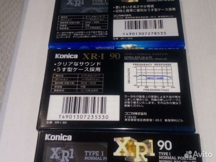 Аудио кассеты