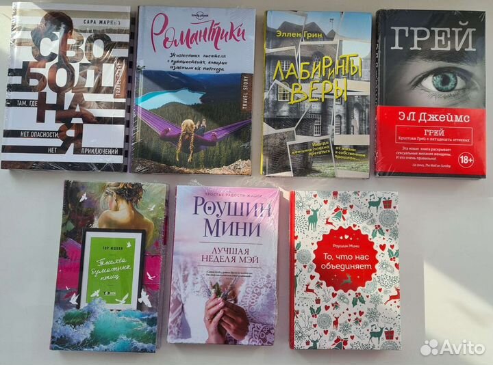 Книги новые, твердый переплёт