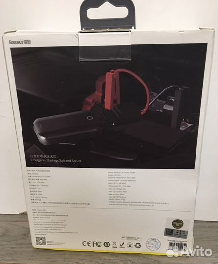 Стартер внешний аккумулятор baseus