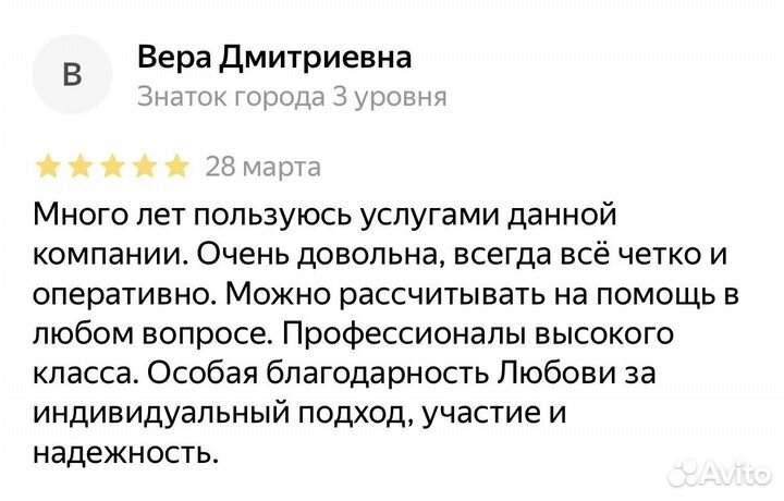 Бухгалтер для ип и ооо