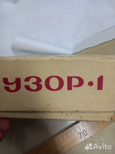 Прибор для выжигания по дереву СССР узор 1