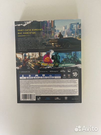 Игра для приставки PS4 Cyberpunk 2077