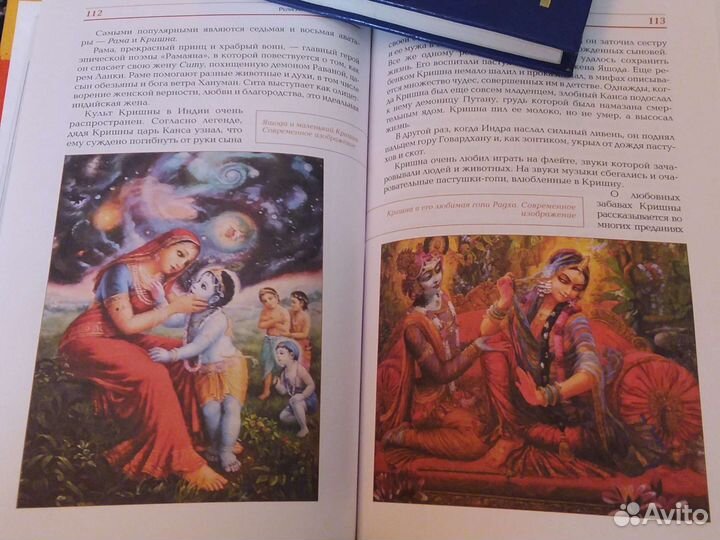Книги. серии о религиях