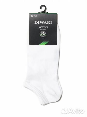 Мужские носки diwari active однотонные