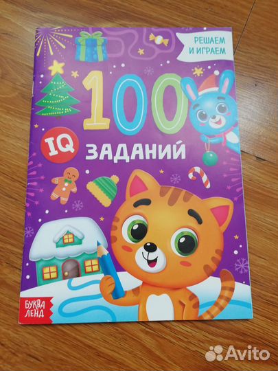 Раскраска, лабиринт, игра для детей