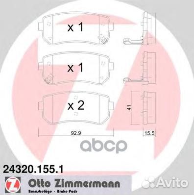 Колодки тормозные hyun/KIA tucson/ceed/sportage