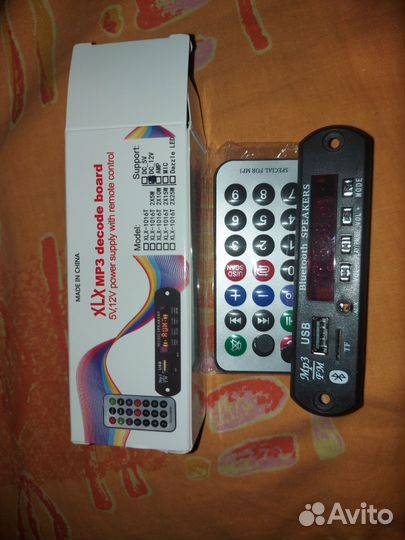 Модуль мр 3 новый