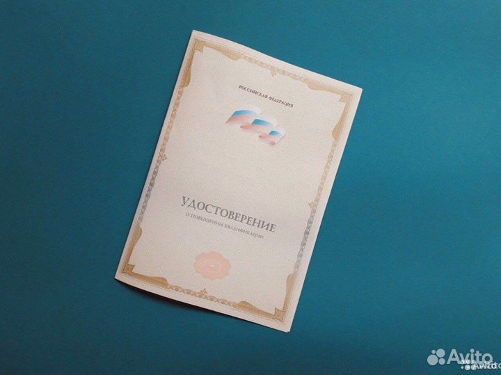 Репетитор по русскому языку. егэ, огэ. Гарантия