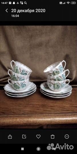 Сервиз чайный