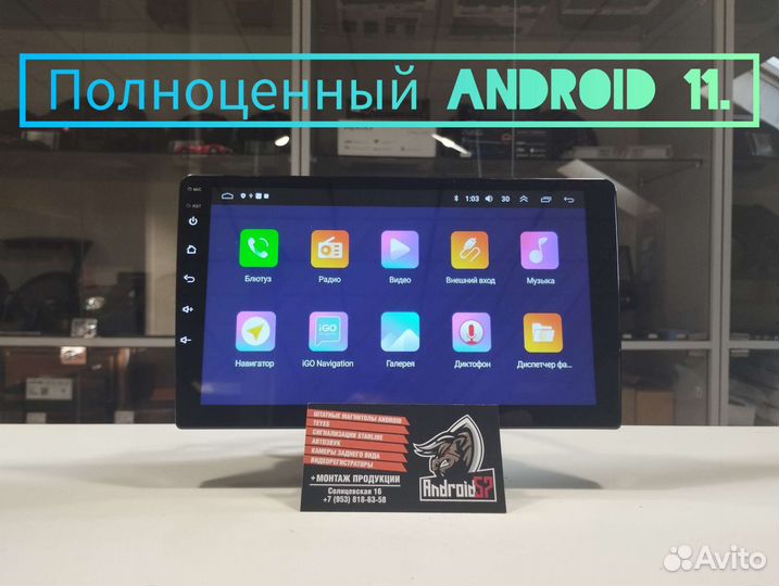 Магнитола на kia spectra android 2gb/32gb
