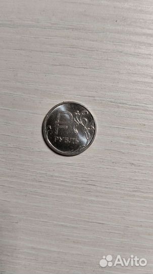Рубль со знаком Р