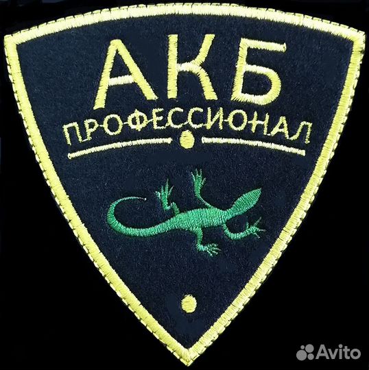 Работа охранником