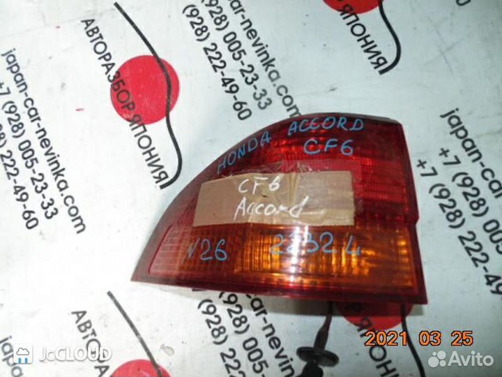 Стоп на honda accord CF6