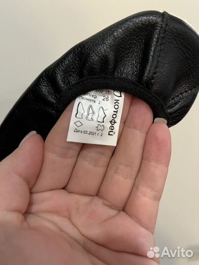 Чешки котофей 26